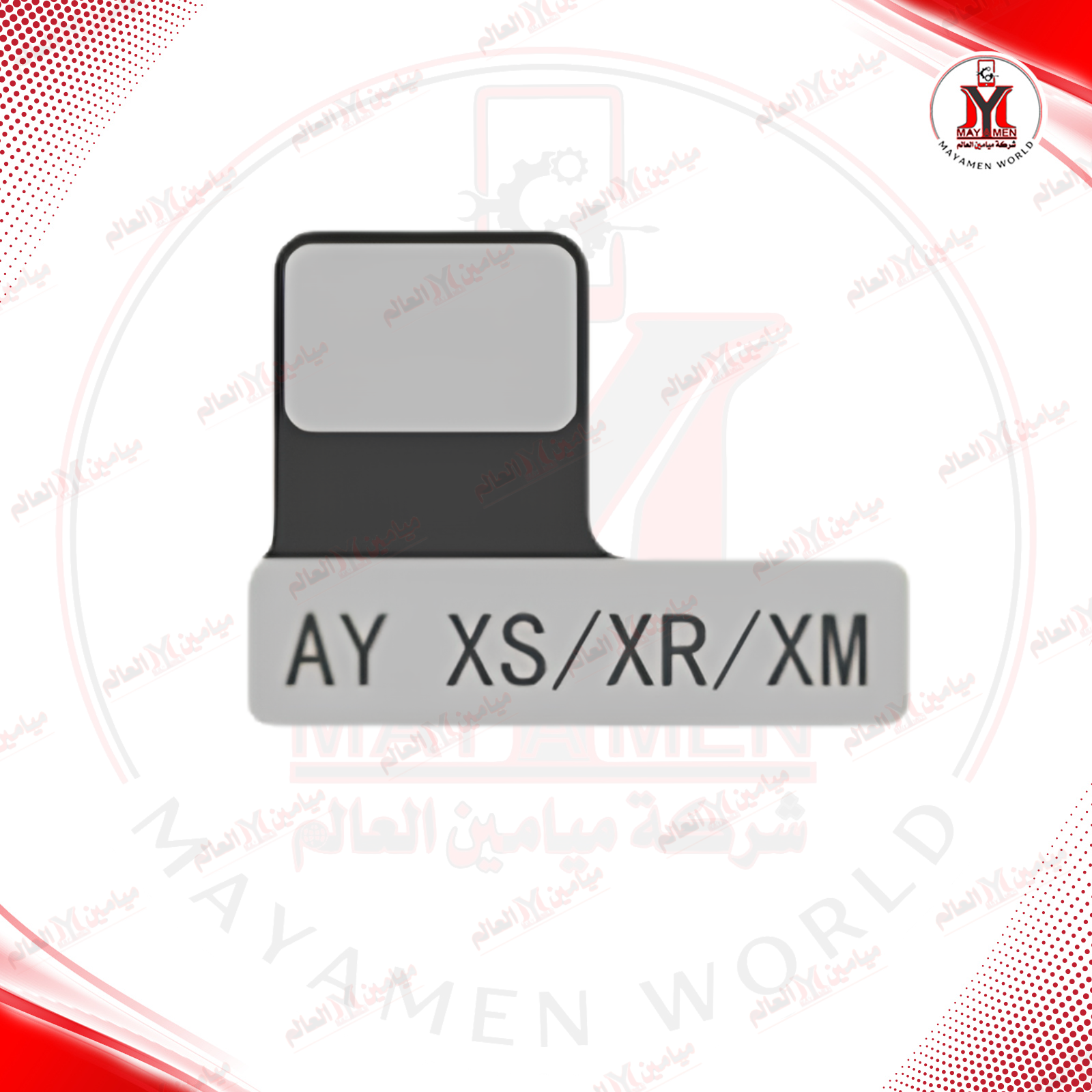 فلات بروجكتر فيس ايدي ايفون XR-XS-XS MAX مبرمجة (AY 108) - صورة إضافية